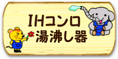 IHRÃtH[@s