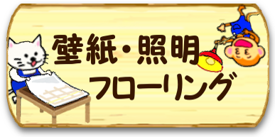 ǎƖAt[ÕtH[@s