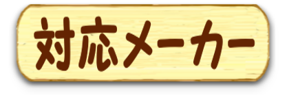 tH[pAΉ[J[